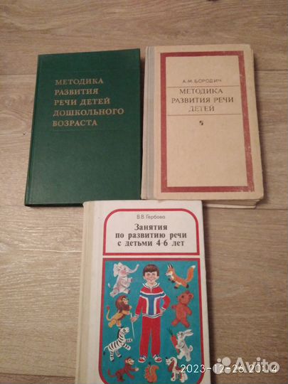 Книги учебники по логопедии