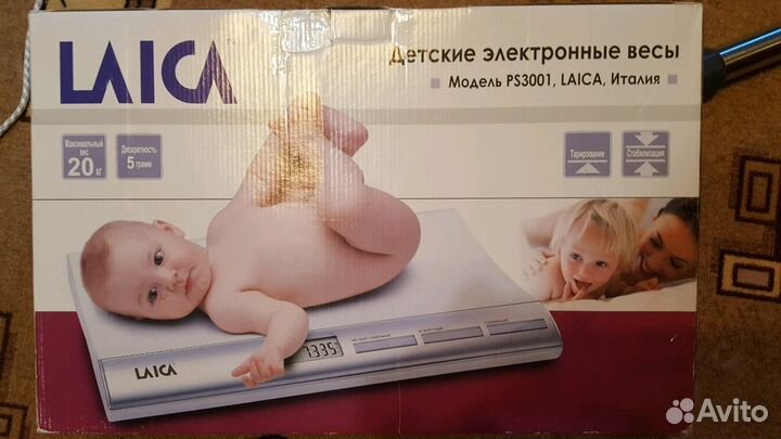 Детские электронные весы