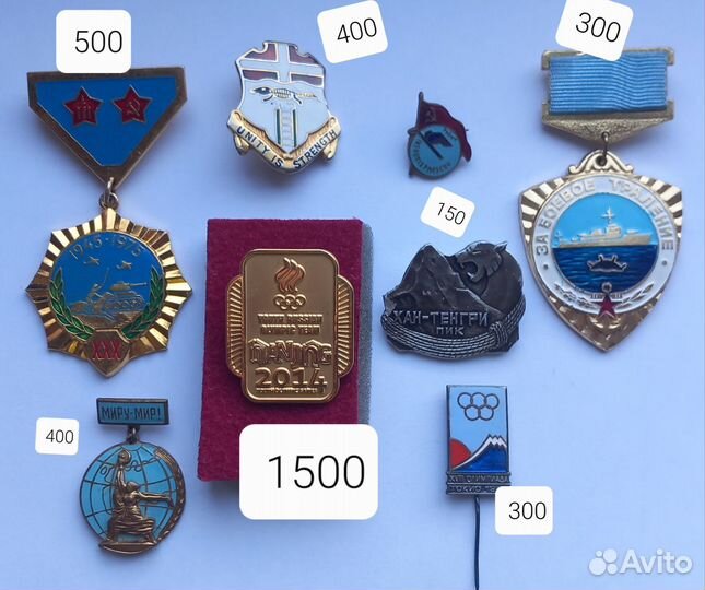 Знак Олимпийская команда России