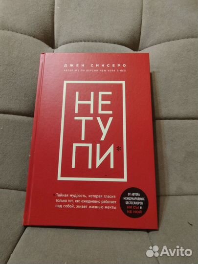 Книга 