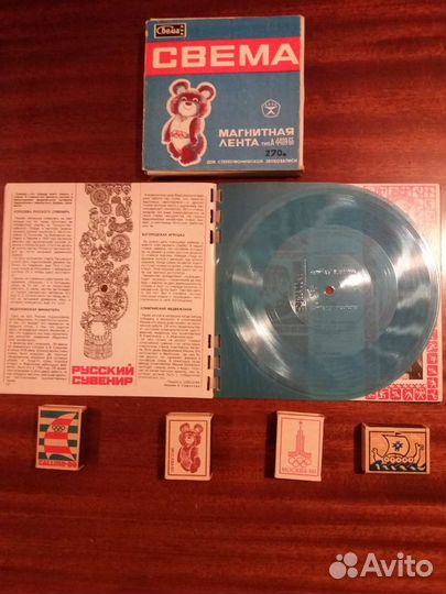 Набор предметов СССР 