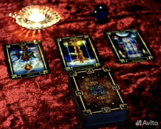 Гадание на картах таро и не только