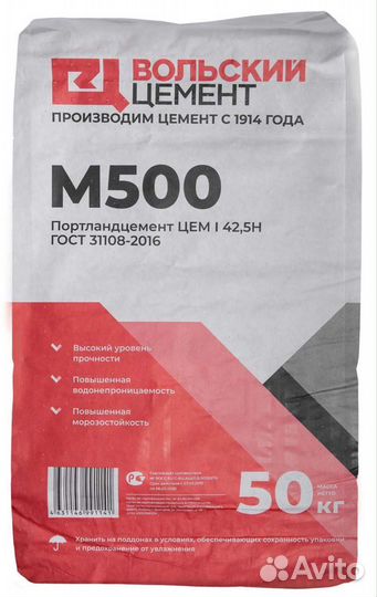 Евроцемент м-500 в наличии