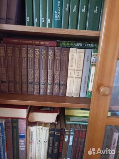 Домашняя библиотека