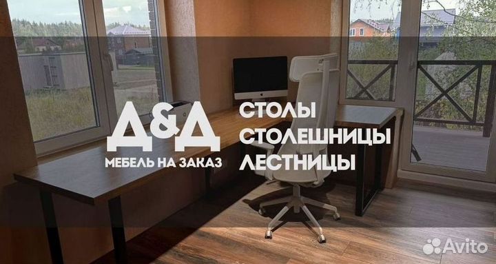 Столы на заказ. Мебель для кухни