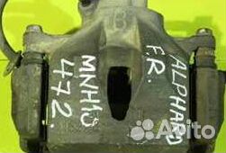 Тормозной цилиндр (Суппорт) передний toyota alphar