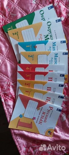 Рабочие тетради 1 класс школа россии