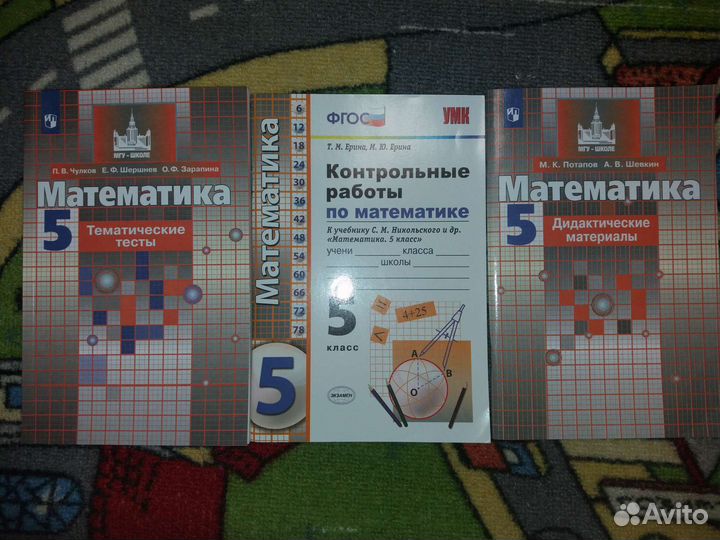 Рабочая тетрадь