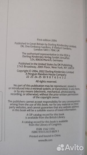 Путеводитель Дорлинг Киндерсли по США (English)