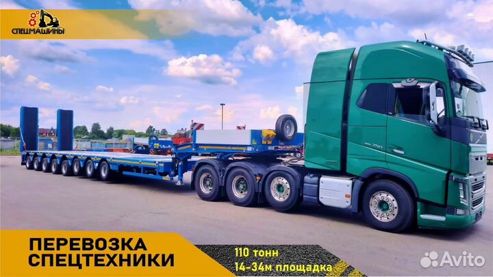 Перевозка негабаритных грузов. Услуги трала