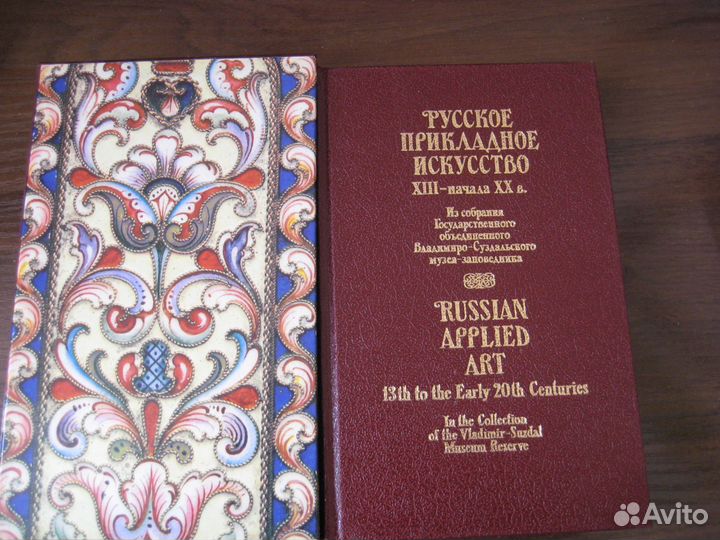 Книги по искусству Глазунов, Рокотов, Стасов