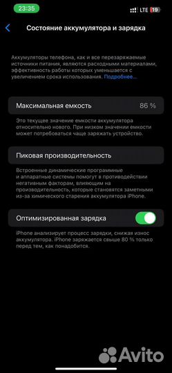 iPhone 12 Pro Max, 128 ГБ