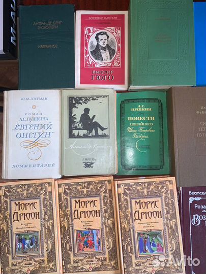 Художественная литература. Книги