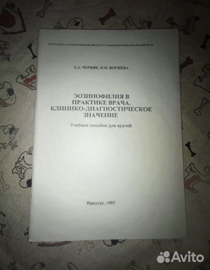 Книги разные