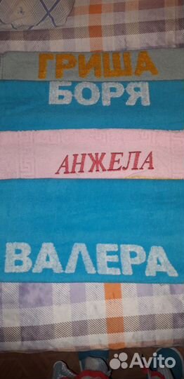 Махровые и вафельные полотенца