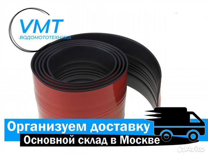 Защита киля