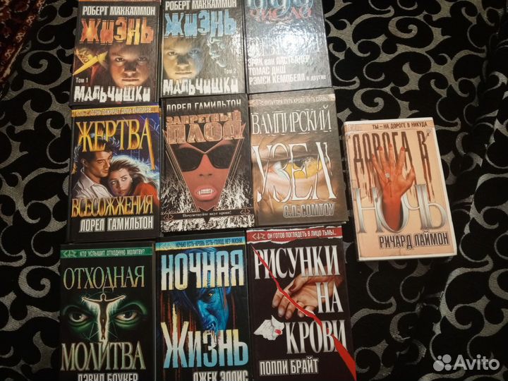 Книги серии Тёмный город