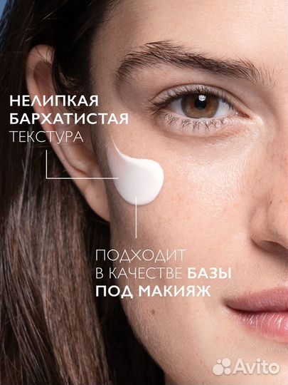 La Roche-Posay Mela B3 крем против пигментации