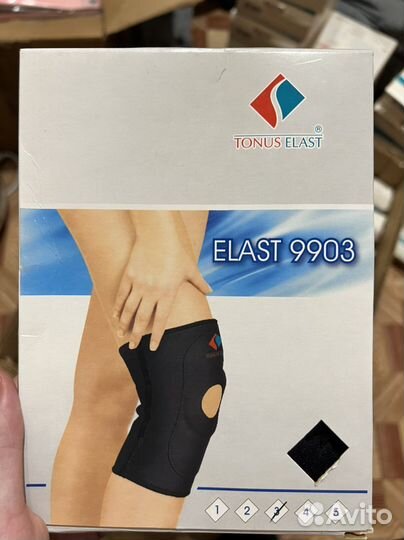 Бандаж на колено