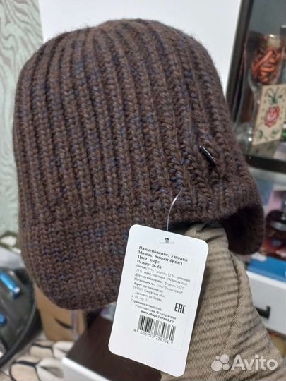 Ушанка мужская новая вязаная