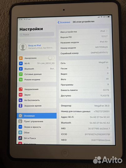 Планшет apple iPad air
