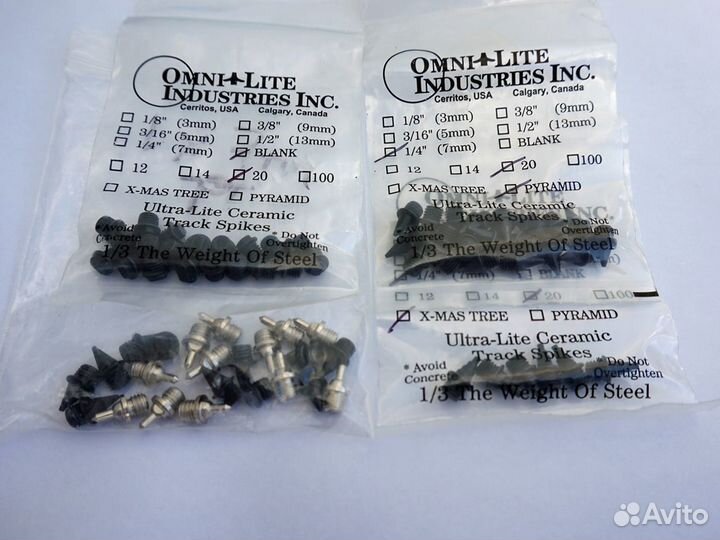 Шипы для беговых кроссовок (шиповок)