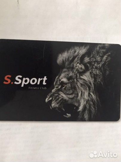 Клубная карта фитнес клуба S.Sport на Океане