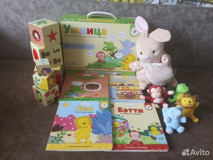 Развивающие игра