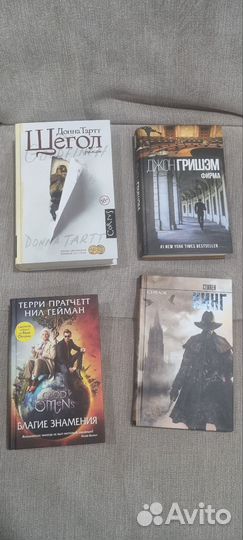 Книги разные