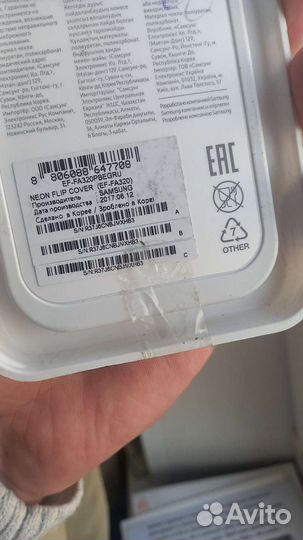 Чехол samsung galaxy A3 2017
