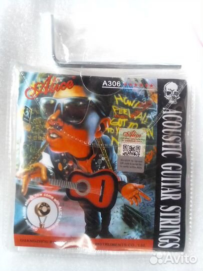 Новые струны и новый ключ, для 6- струн. гитар