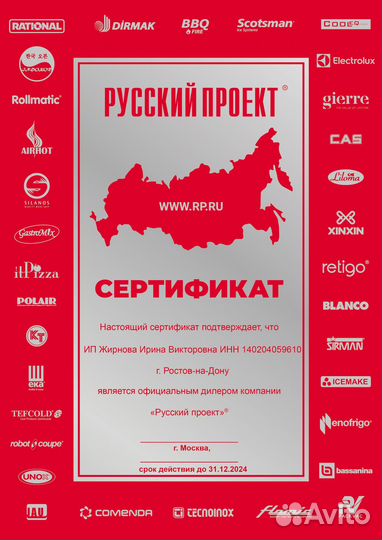 Печь для пиццы tatra tpo 11 nw