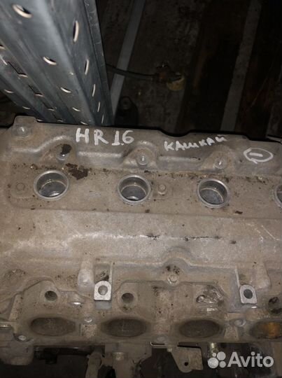 Двигатель Niisan Qashqai J10 2006-2014 1.6 HR16