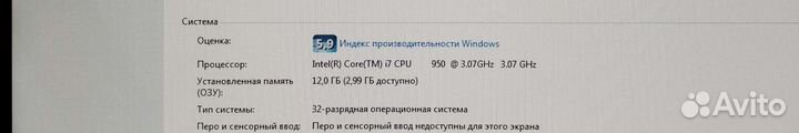 Игровой системный блок