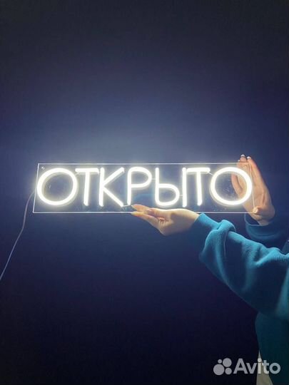 Неоновая вывеска кофе