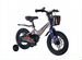 Детский велосипед maxiscoo Jazz 14 Pro 2024