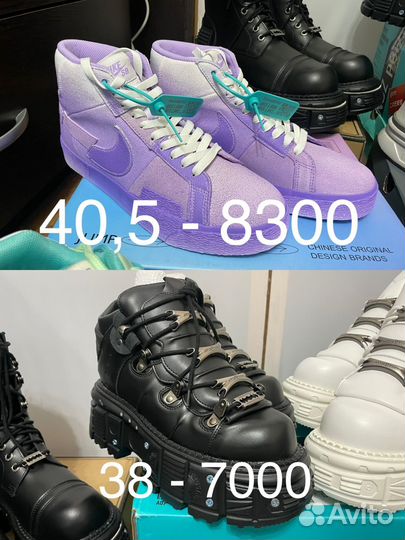 Обувь остатки New Rock, Rick Owens, Nike, NB