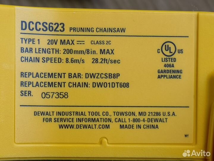 Цепная мини пила dewalt dccs623B