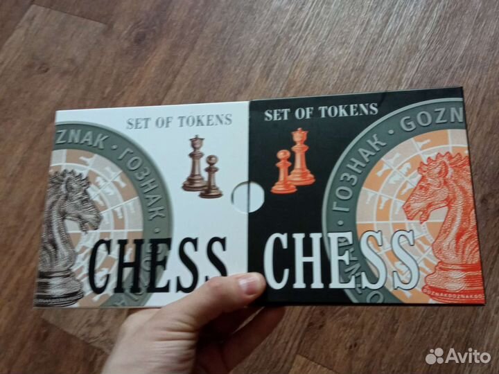Шахматы сувенирные