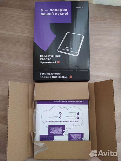 Весы кухонные электронные