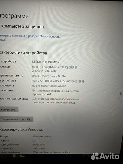 Игровой ноутбук Lenovo i7-7700 / GTX 1060 6g