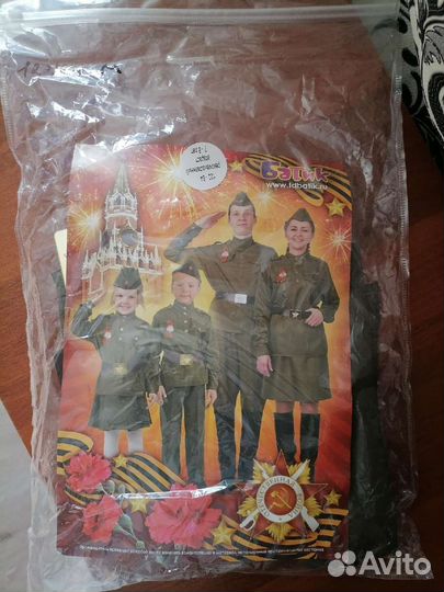 Парадная военная форма