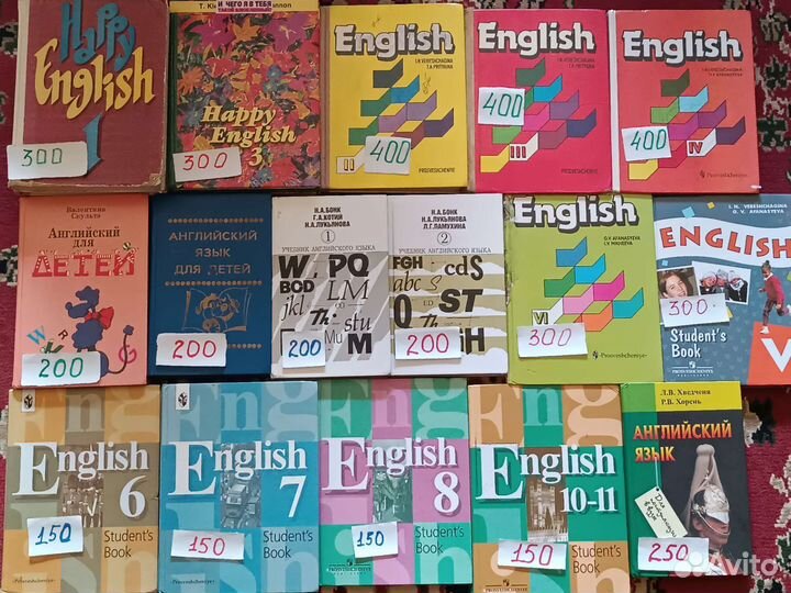Учебники по английскому языку