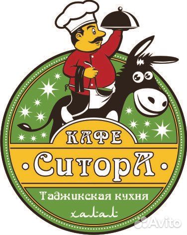 Бармен