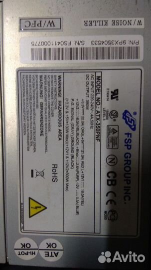 Блок питания 300-400-500-600 w