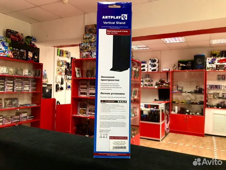Вертикальный Стенд Для PS4 (Новый)