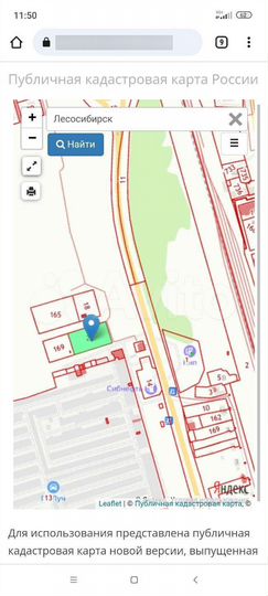 Участок 30 сот. (промназначения)