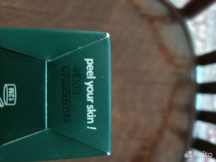 Medi-peel algo-tox deep clear 150 мл
