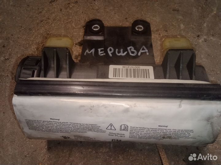 Подушка безопасности в торпедо Опель Мерва
