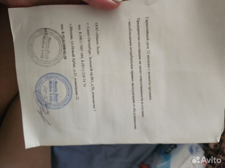 Двойной нагреватель для сахарной пасты